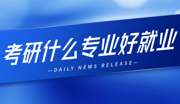2020年护士执业资格考试网报名入口-护士资格考试报名入口
