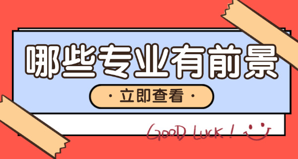 贵州幼师职业学校就业怎么样-贵州幼师学校就业情况