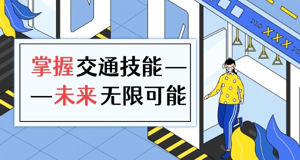 郴州市工业交通学校的校级领导-郴州市工业交通学校领导