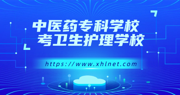青岛卫校学费一年大概多少-青岛卫校学费一年大概多少