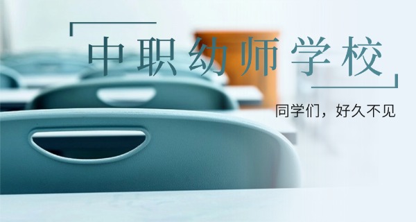 昆明幼师专科免费定向录取分数线-昆明幼师免费分数线