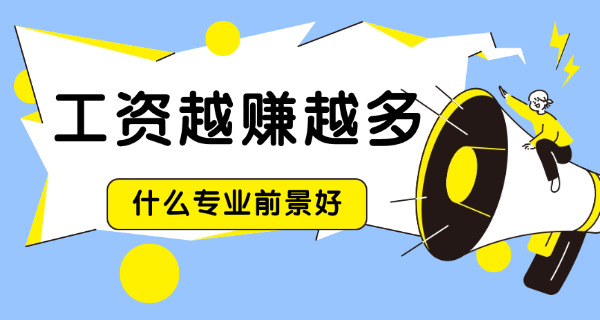 法学就业方向与前景-法学职业发展