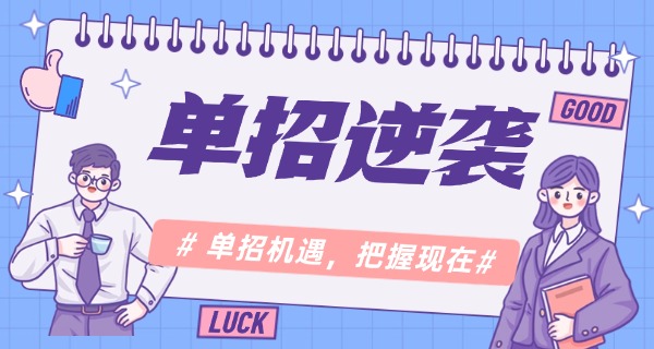 单招十大类学什么-单招十大类学什么