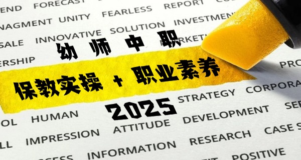 阜阳幼儿师范专科学校中专招生-阜阳中专招生