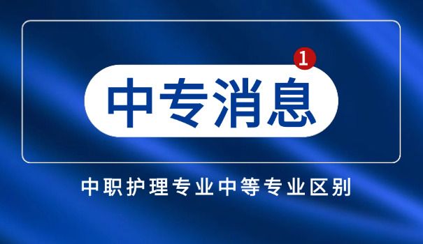 邯郸轻化工学校中专招生简章-邯郸轻化工学校中专招生简章