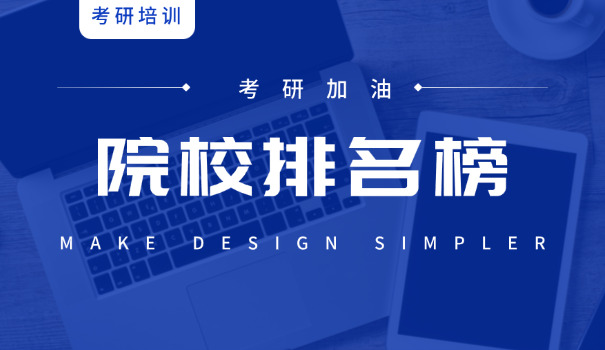 普通话报名考试入口-普通话报考通道