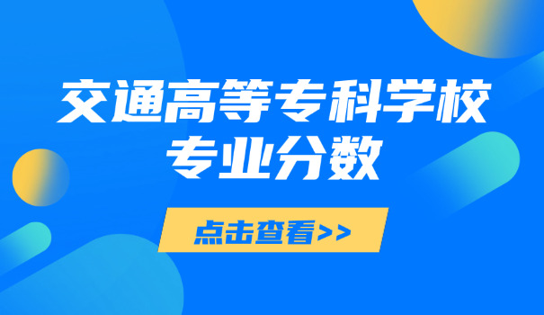 广西交通高级技工学校航拍-广西航拍技校