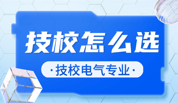 长沙理工职业技术学校分数线-长沙理工分数线