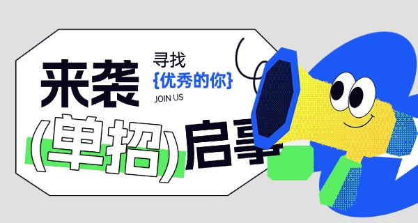 音乐类单招二本院校-音乐单招二本院校