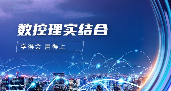 数控中考分数线-数控中考分数线