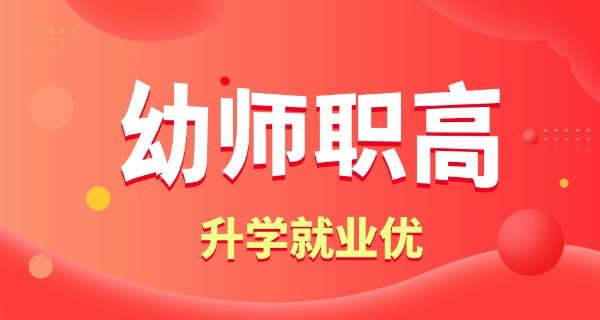 北京幼师一月工资多少钱?-北京幼师一月工资多少