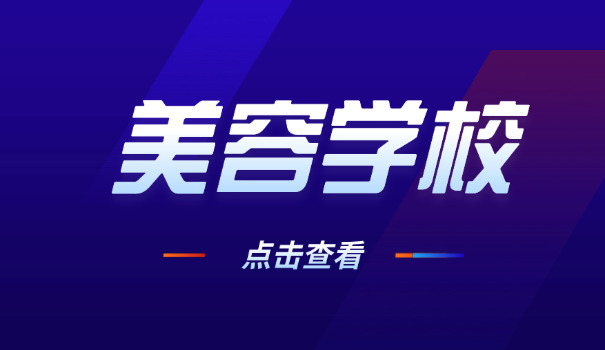 爱玲美甲班学费-爱玲美甲班学费