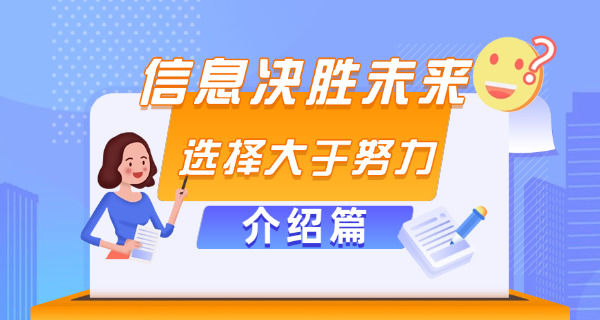 北京航空航天大学2019招生简章-北航2019年招生章程
