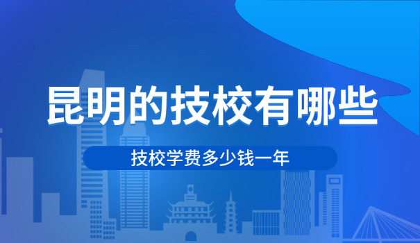技校春季招生车接车送-技校春招车接车送