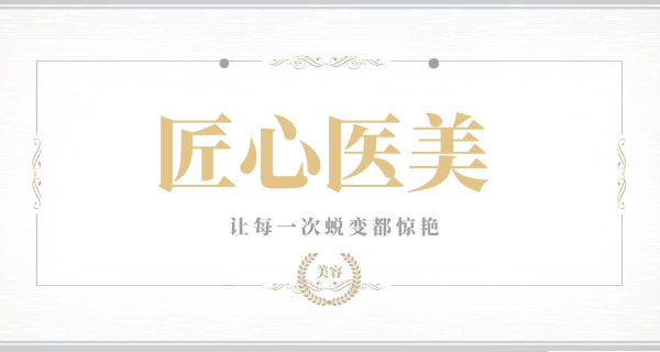 美容美发招生简章-美容美发招生简章