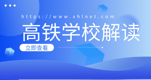璧山到重庆北高铁时刻表-璧山到重庆北高铁时刻表