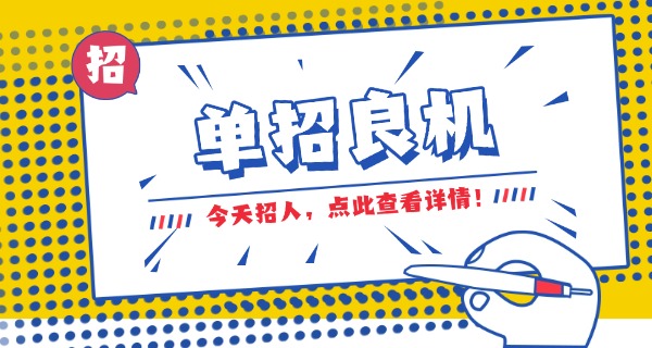 单招算不算统招生考生类别-单招考生类别