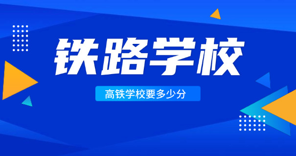 乘务中级什么时候考-乘务中级考试时间