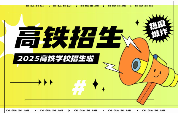 宝鸡高铁站时刻表-宝鸡高铁站时刻表