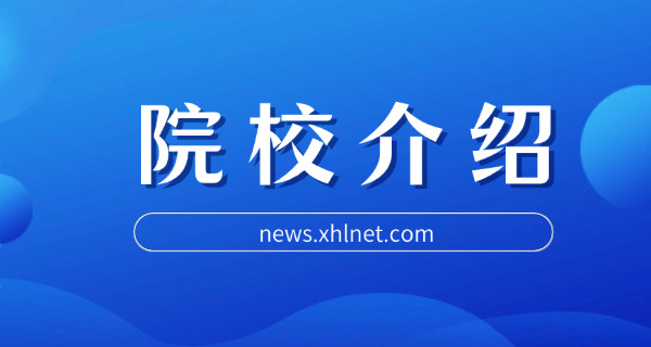 厦门音乐学校什么级别-厦门音乐学校等级