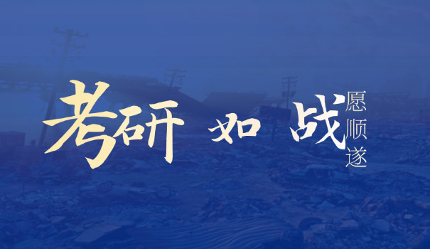 2016成人考试报名-2016成考报名