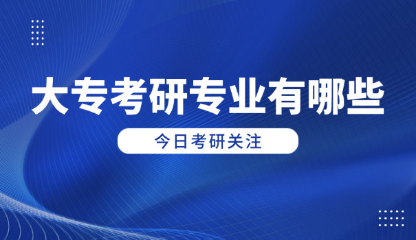 2022年国考报名时间和考试时间-国考报名与考试时间