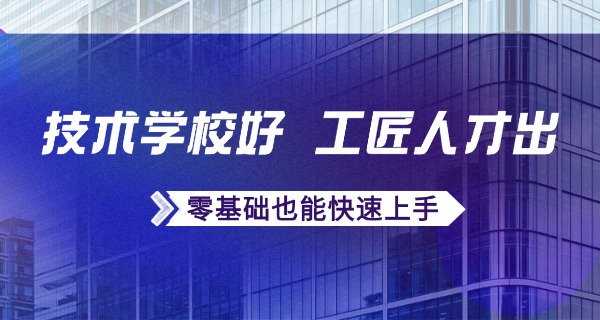 上海新闻出版职业技术学校专业-上海新闻出版职业技术学校专业