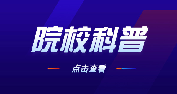 哪家戒网瘾学校好-戒网瘾学校推荐