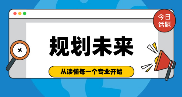 护理跨专业考研影像-跨考医学影像