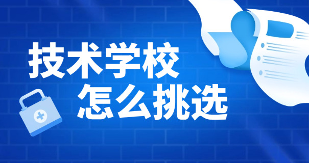 宜春地区技校职业中学地址-宜春技校地址