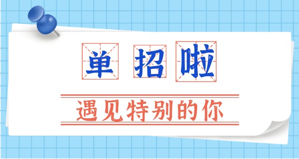 2 020四川单招时间