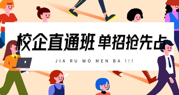 青岛酒店管理学院春季单招试题-青岛单招试题