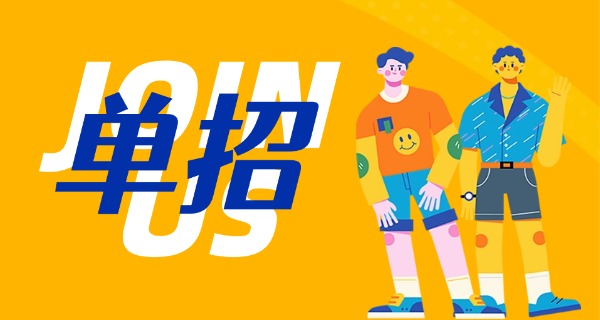 单招与专科报考学校类别一样吗-单招与专科报考类别相同。