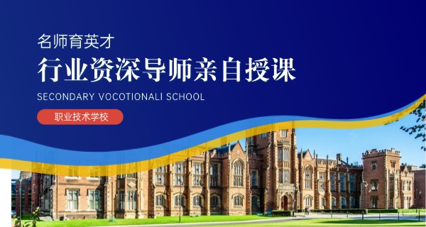 南京工程高等职业学校录取分数线-南京工程高职录取线