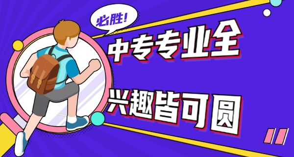 闽清职业中专学校地址查询-闽清职中地址