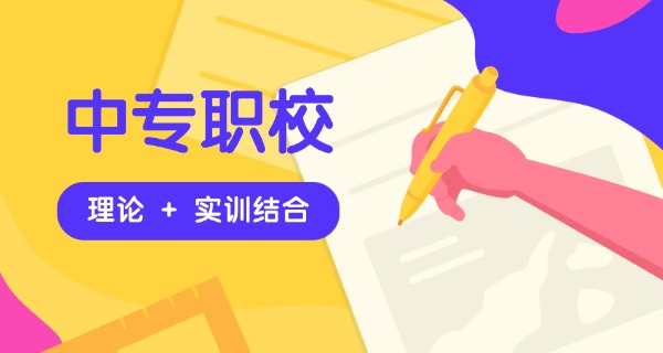 读中专时函授大专违规吗-读中专函授大专违规