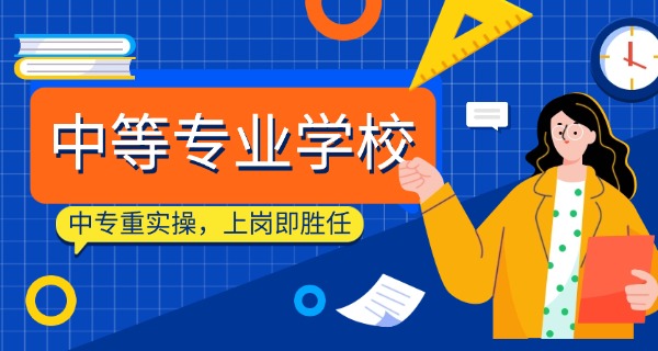 深圳龙岗中专地址-深圳龙岗中专地址