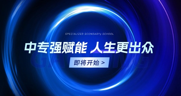 中专学历可以考高级技工去哪里考-中专考高级技工地点