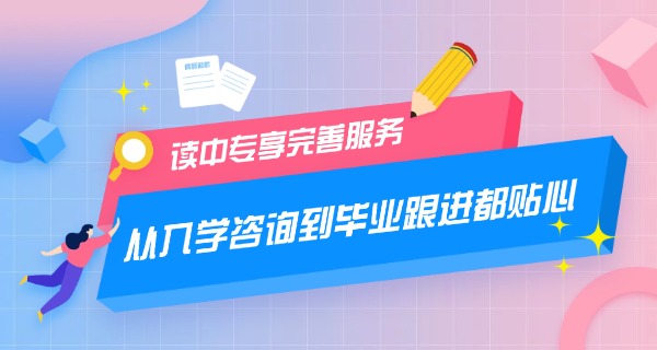 贵阳中职中专学校地址-贵阳中职学校地址