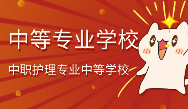 电竞中专业语-电竞专业语