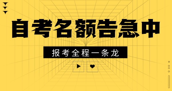 合肥自学自考驾照的费用是多少-合肥自考驾照费用
