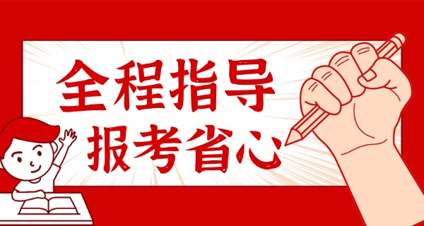 绵阳自考招生办公室电话-绵阳自考招生电话