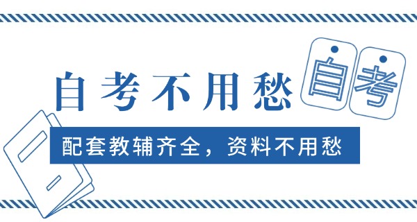 合肥自考培训技工学校地址-合肥自考技工学校地址