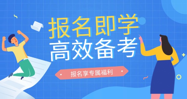 复读还没考上本科怎么办-复读没考上本科怎么办