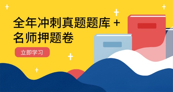 浙江东阳复读学校哪里好-浙江东阳复读学校好