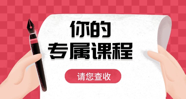 兰 州成功复读学校官网