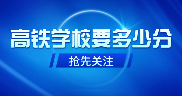 北京高铁电话人工服务电话-北京高铁人工电话