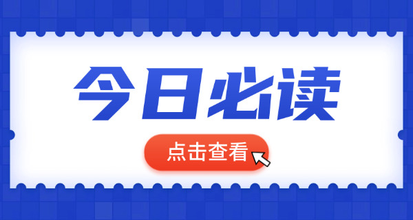 考研什么专业好就业前景好-考研高就业专业分析