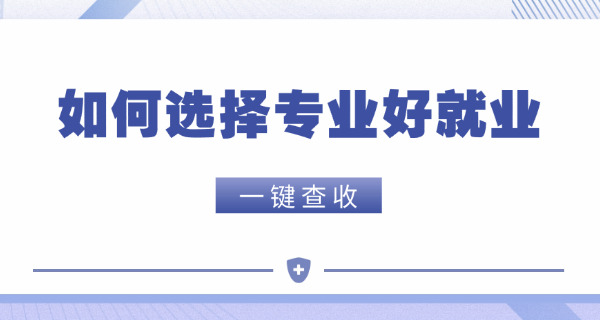 影视专业就业前景-影视就业方向