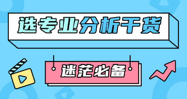 外贸跟单员的就业前景-跟单职业前景